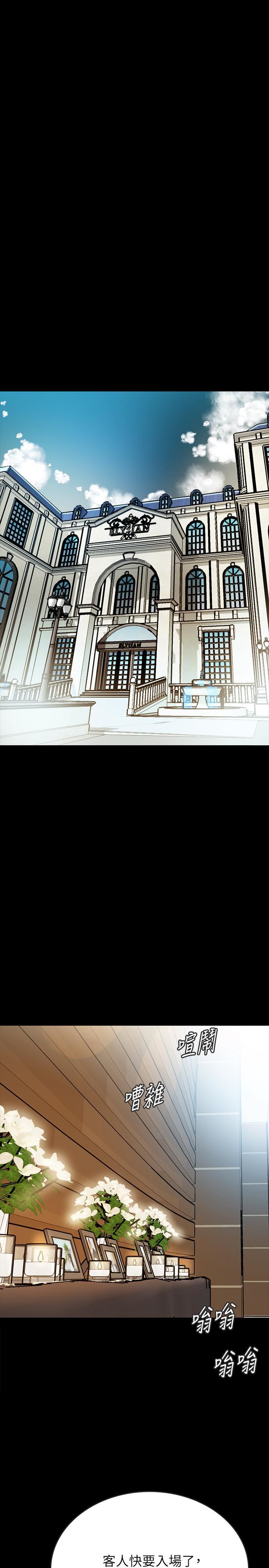 [韩国漫画] 同居密友 爱情,巨乳大奶, 后宫#[46P]-21