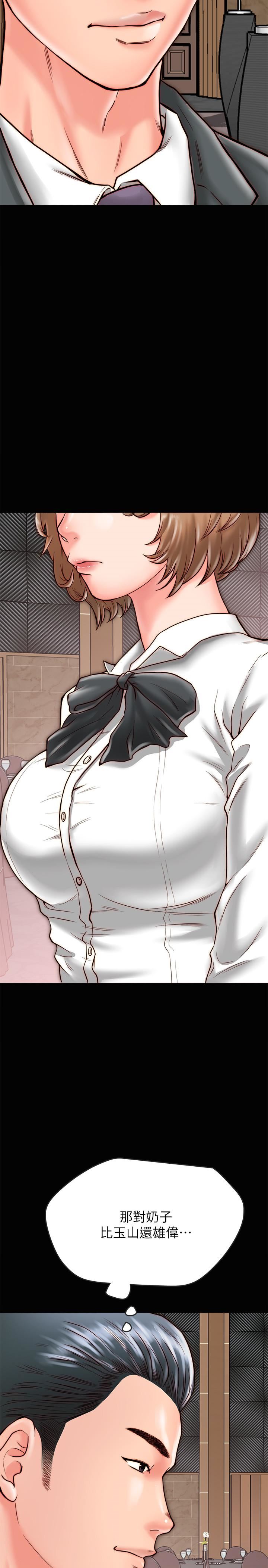 [韩国漫画] 同居密友 爱情,巨乳大奶, 后宫#[46P]-24