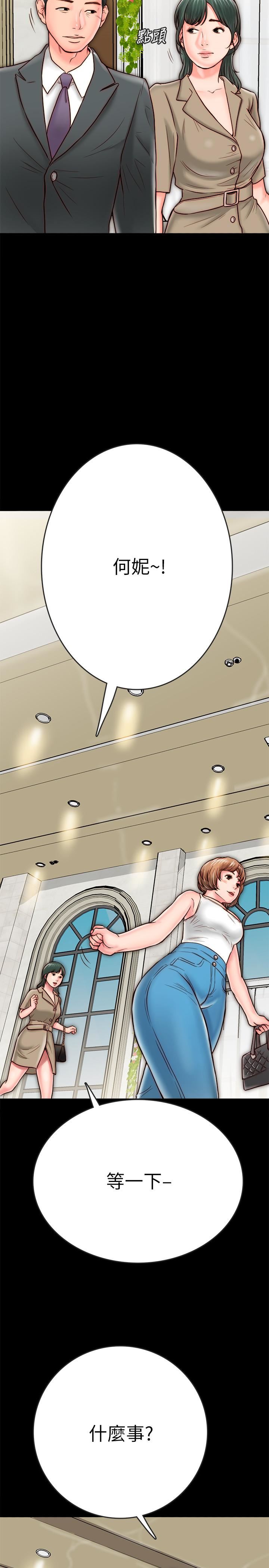 [韩国漫画] 同居密友 爱情,巨乳大奶, 后宫#[46P]-31