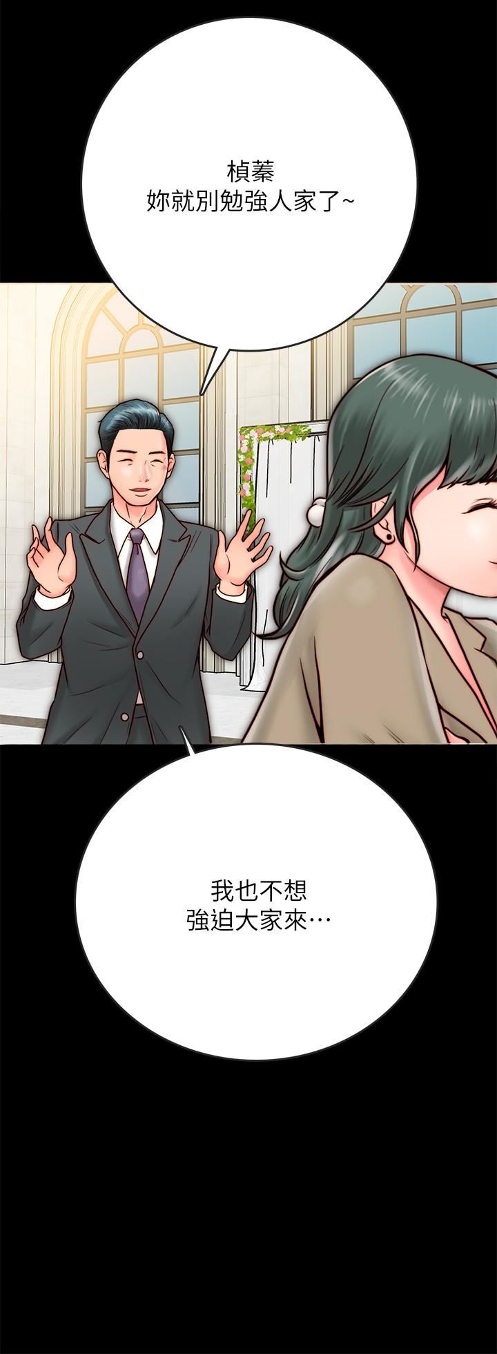 [韩国漫画] 同居密友 爱情,巨乳大奶, 后宫#[46P]-34