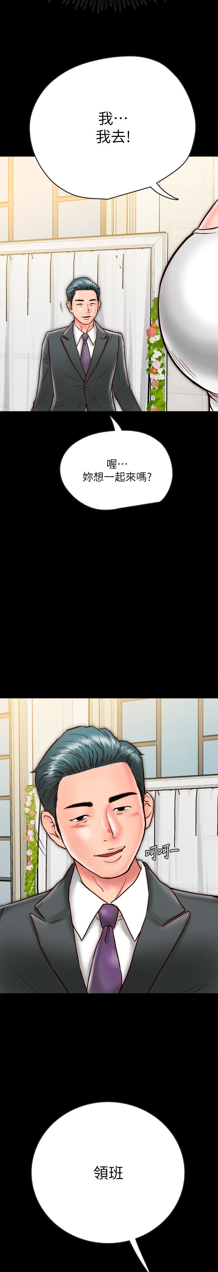 [韩国漫画] 同居密友 爱情,巨乳大奶, 后宫#[46P]-36