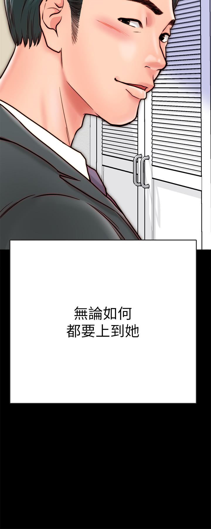 [韩国漫画] 同居密友 爱情,巨乳大奶, 后宫#[46P]-44