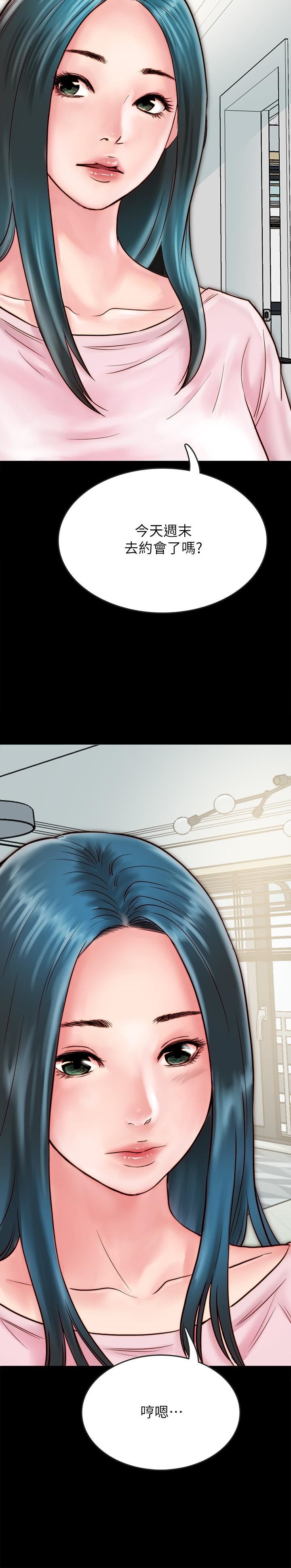 [韩国漫画] 同居密友 爱情,巨乳大奶, 后宫#[46P]-7