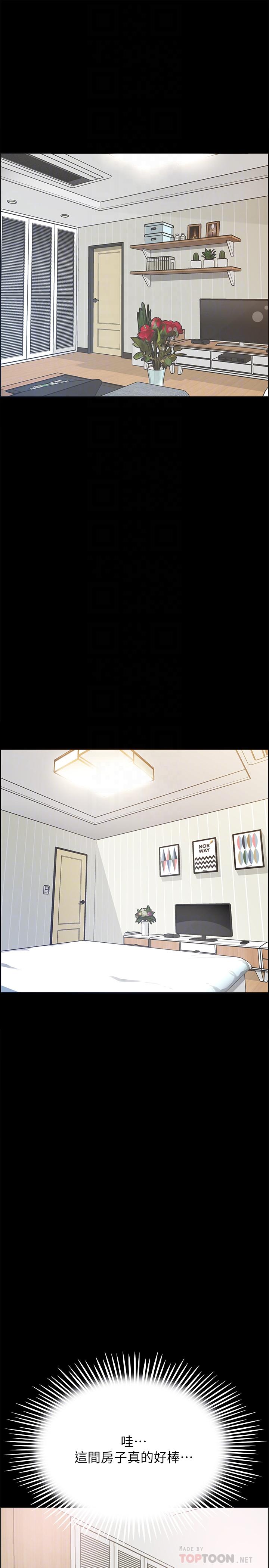 [韩国漫画] 同居密友 爱情,巨乳大奶, 后宫#[52P]-1