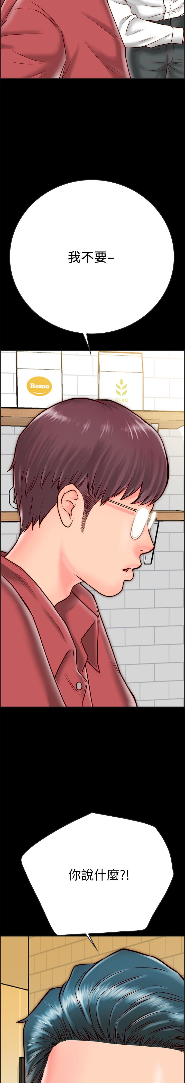 [韩国漫画] 同居密友 爱情,巨乳大奶, 后宫#[52P]-10