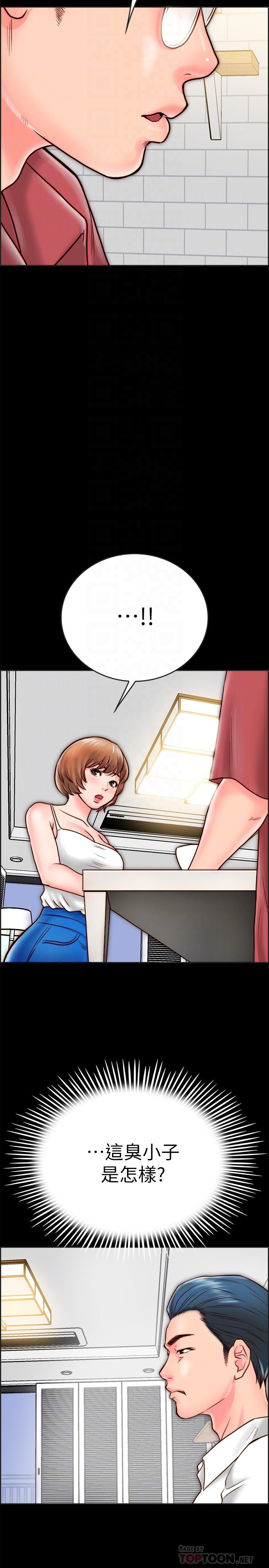 [韩国漫画] 同居密友 爱情,巨乳大奶, 后宫#[52P]-13