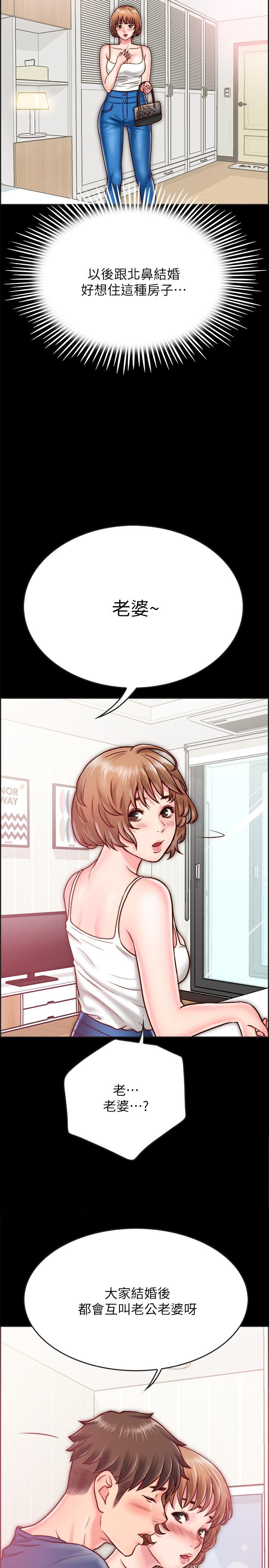 [韩国漫画] 同居密友 爱情,巨乳大奶, 后宫#[52P]-2