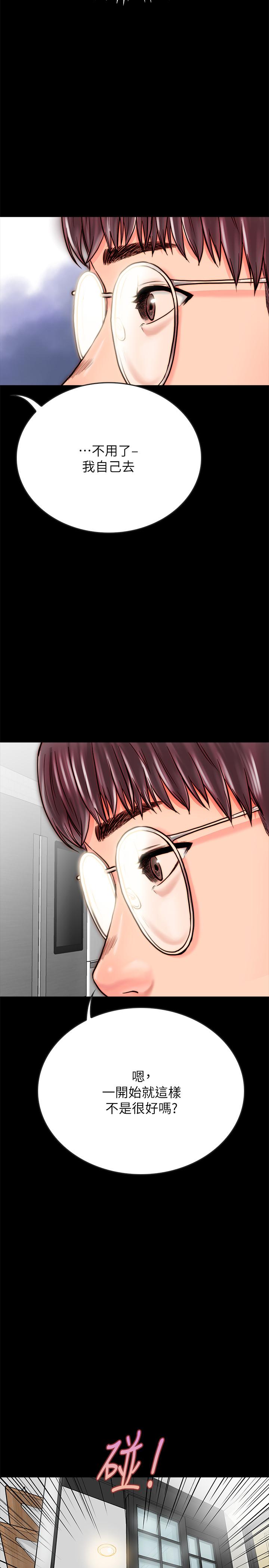 [韩国漫画] 同居密友 爱情,巨乳大奶, 后宫#[52P]-20