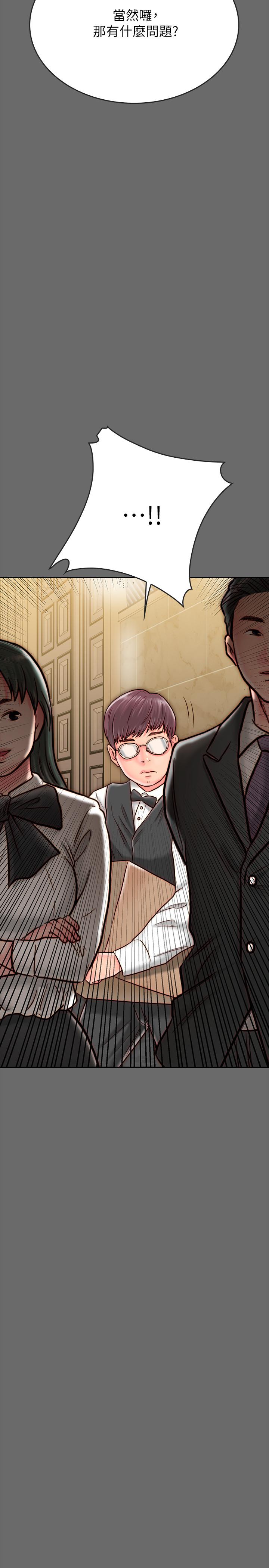 [韩国漫画] 同居密友 爱情,巨乳大奶, 后宫#[52P]-25