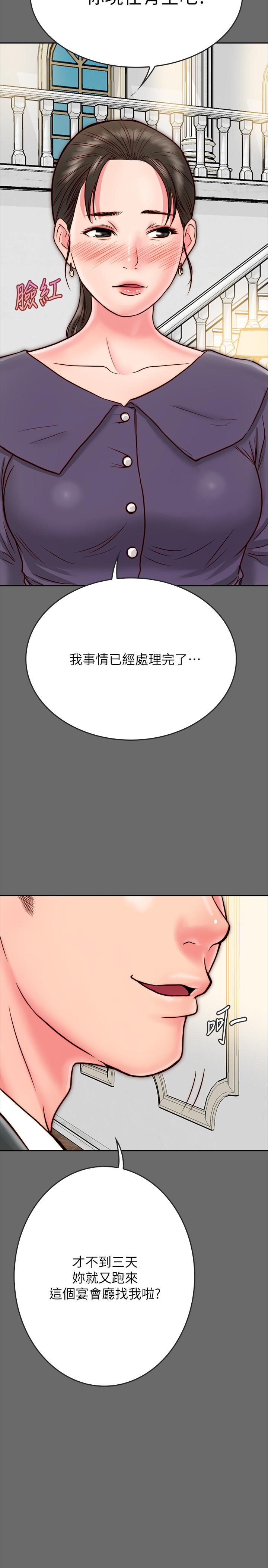 [韩国漫画] 同居密友 爱情,巨乳大奶, 后宫#[52P]-27