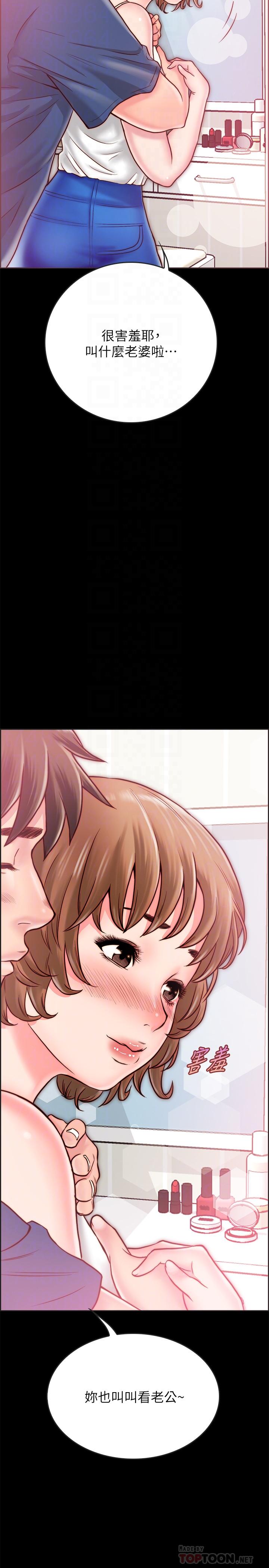 [韩国漫画] 同居密友 爱情,巨乳大奶, 后宫#[52P]-3