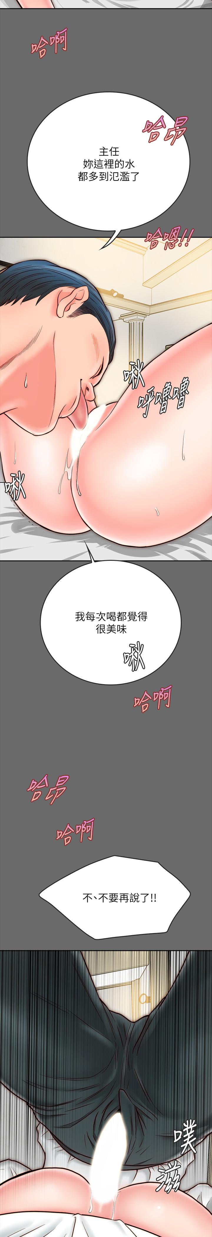 [韩国漫画] 同居密友 爱情,巨乳大奶, 后宫#[52P]-30