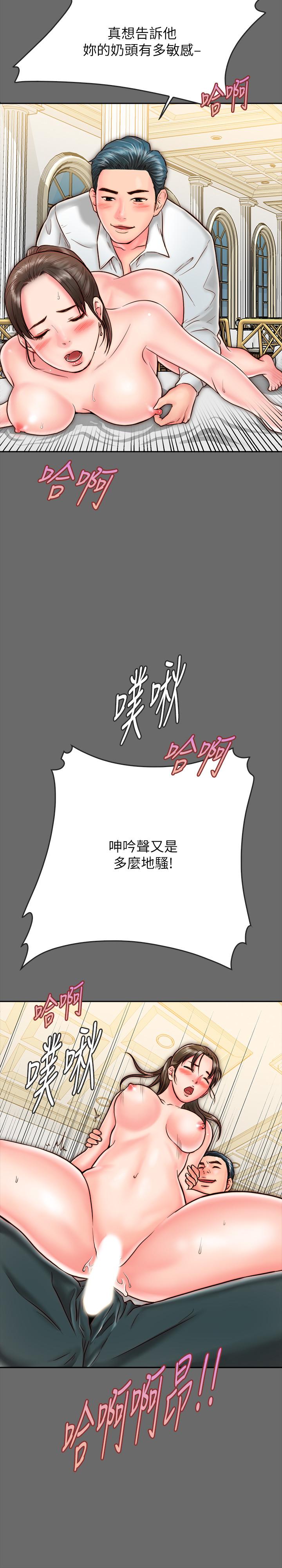 [韩国漫画] 同居密友 爱情,巨乳大奶, 后宫#[52P]-34