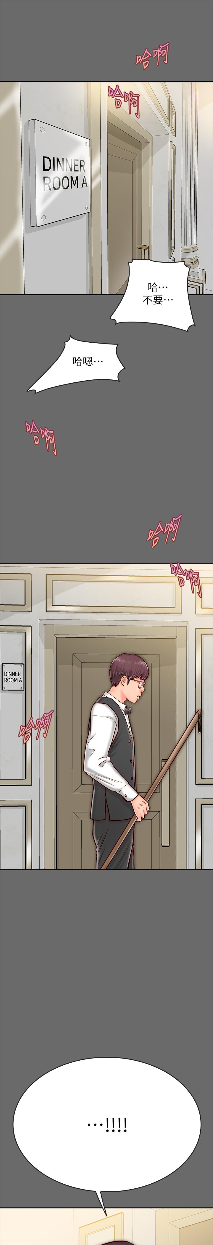 [韩国漫画] 同居密友 爱情,巨乳大奶, 后宫#[52P]-35