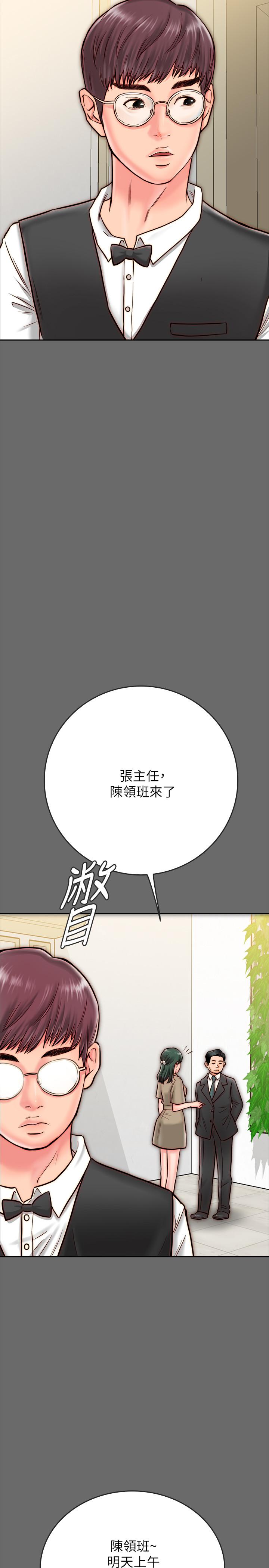 [韩国漫画] 同居密友 爱情,巨乳大奶, 后宫#[52P]-36