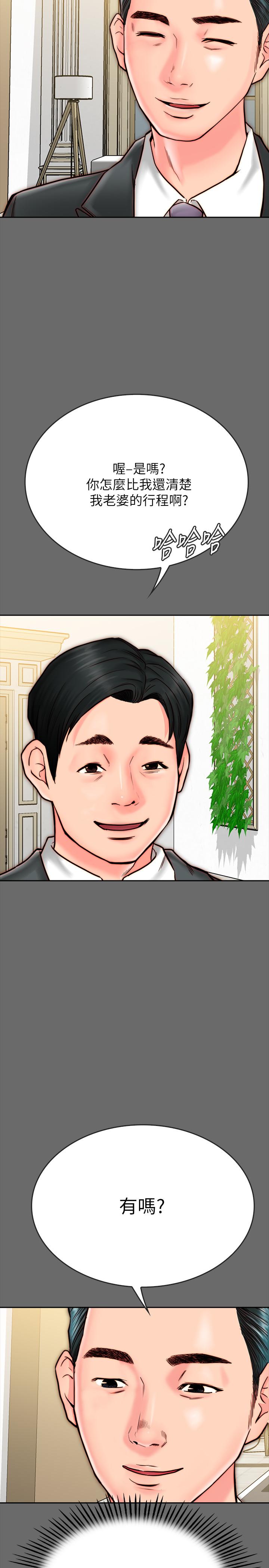 [韩国漫画] 同居密友 爱情,巨乳大奶, 后宫#[52P]-38