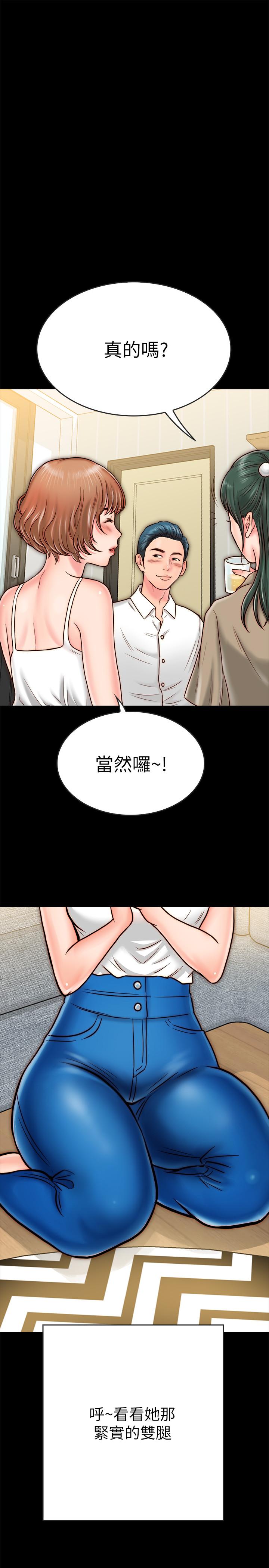 [韩国漫画] 同居密友 爱情,巨乳大奶, 后宫#[52P]-42