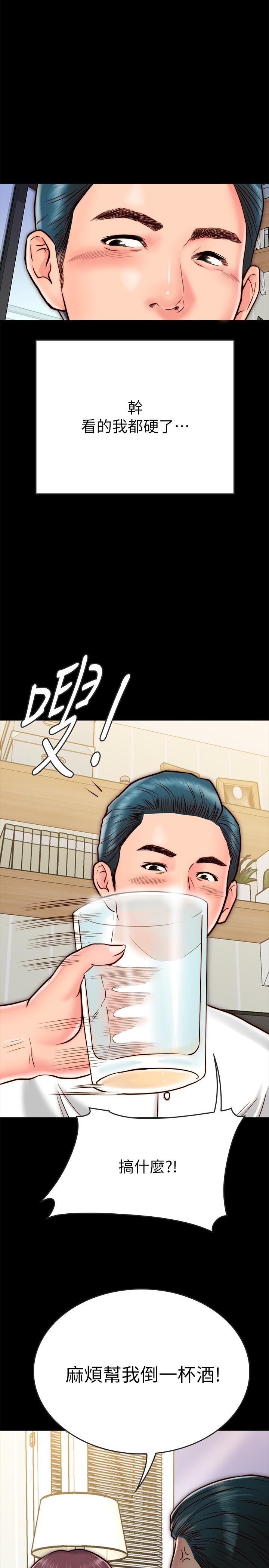 [韩国漫画] 同居密友 爱情,巨乳大奶, 后宫#[52P]-43