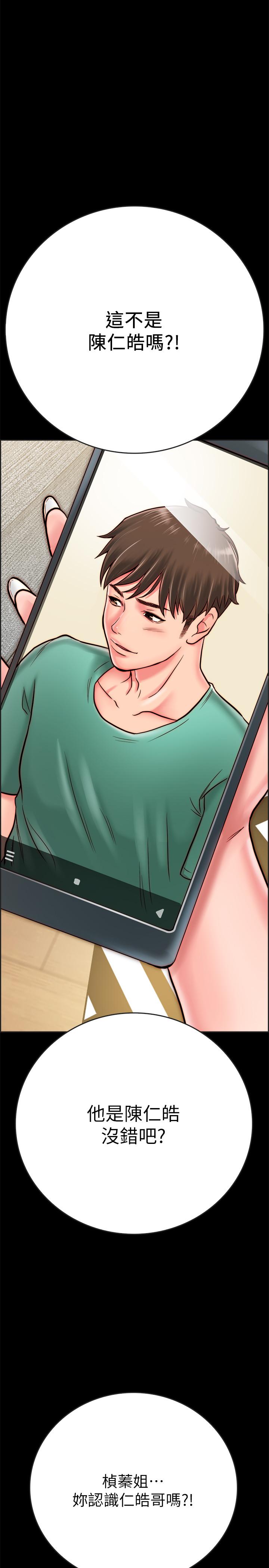 [韩国漫画] 同居密友 爱情,巨乳大奶, 后宫#[52P]-49