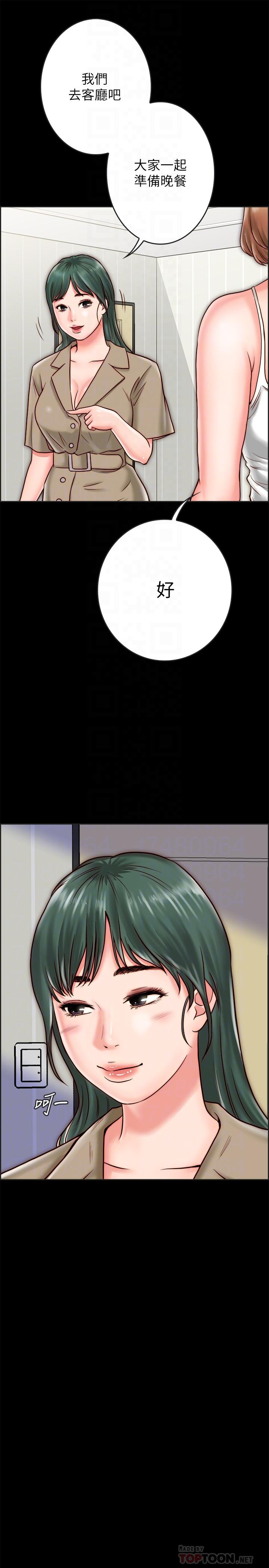 [韩国漫画] 同居密友 爱情,巨乳大奶, 后宫#[52P]-7