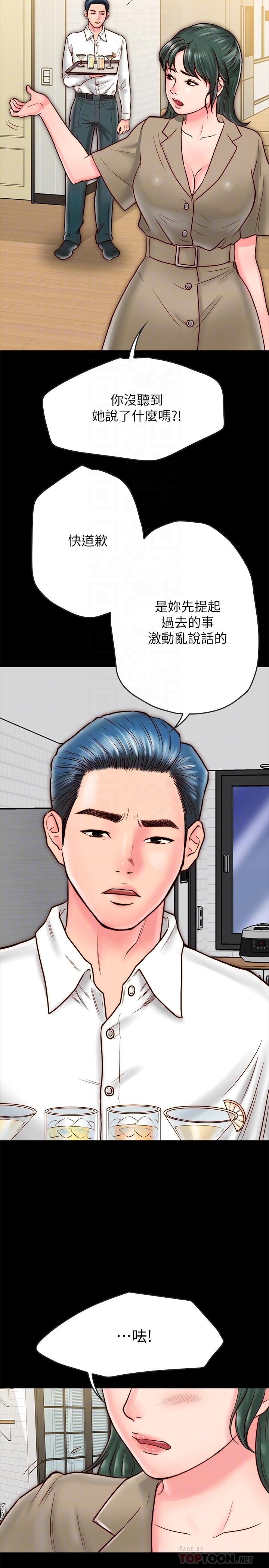 [韩国漫画] 同居密友 爱情,巨乳大奶, 后宫#[37P]-14