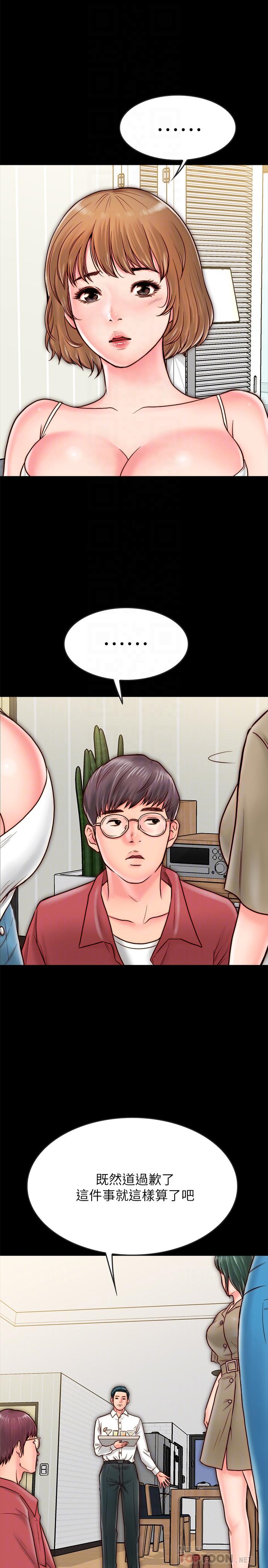 [韩国漫画] 同居密友 爱情,巨乳大奶, 后宫#[37P]-16