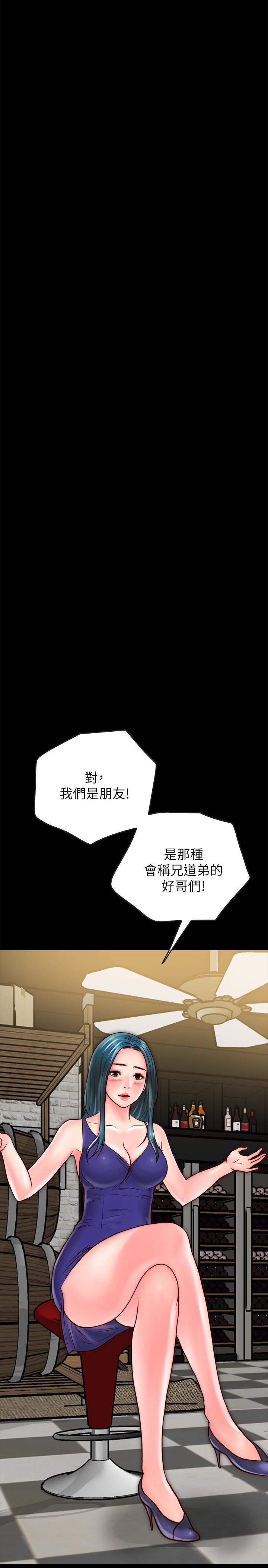 [韩国漫画] 同居密友 爱情,巨乳大奶, 后宫#[37P]-23