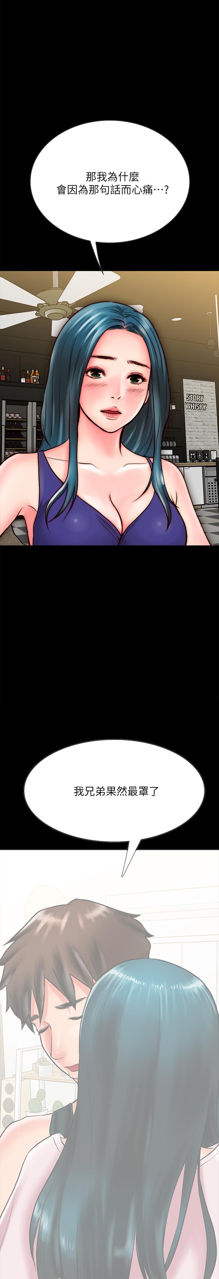 [韩国漫画] 同居密友 爱情,巨乳大奶, 后宫#[37P]-24