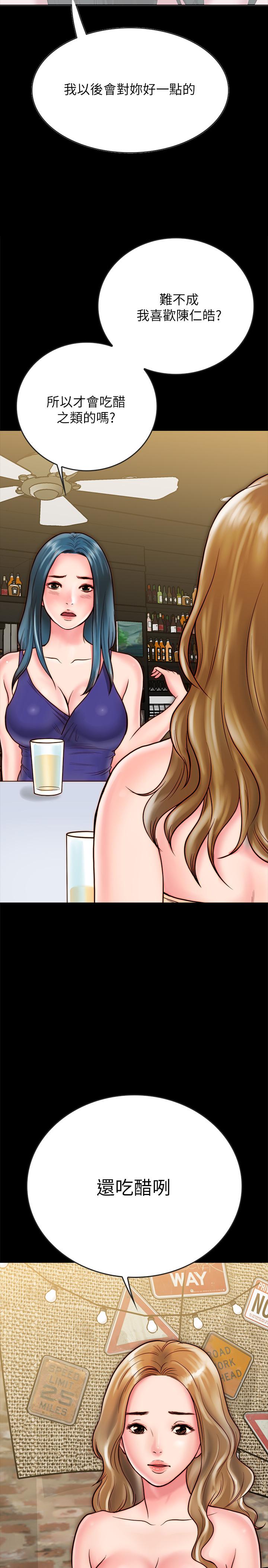 [韩国漫画] 同居密友 爱情,巨乳大奶, 后宫#[37P]-25