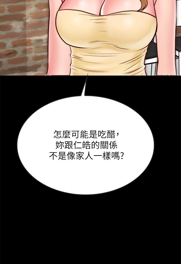 [韩国漫画] 同居密友 爱情,巨乳大奶, 后宫#[37P]-26