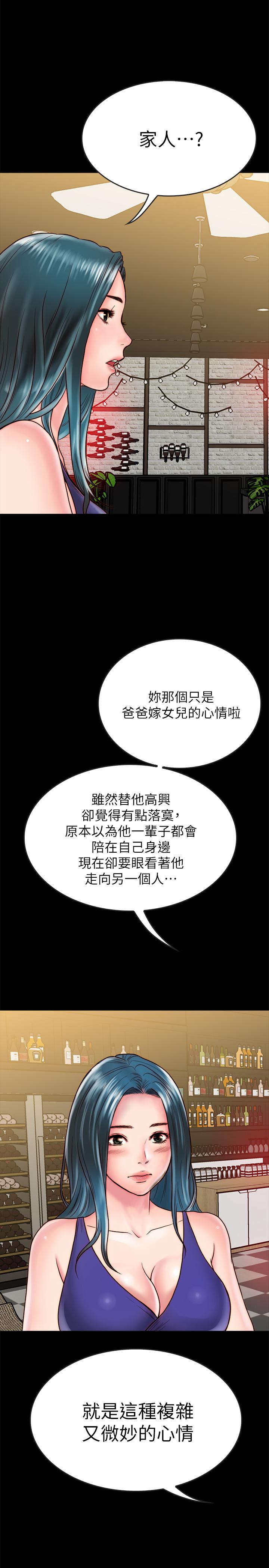 [韩国漫画] 同居密友 爱情,巨乳大奶, 后宫#[37P]-27