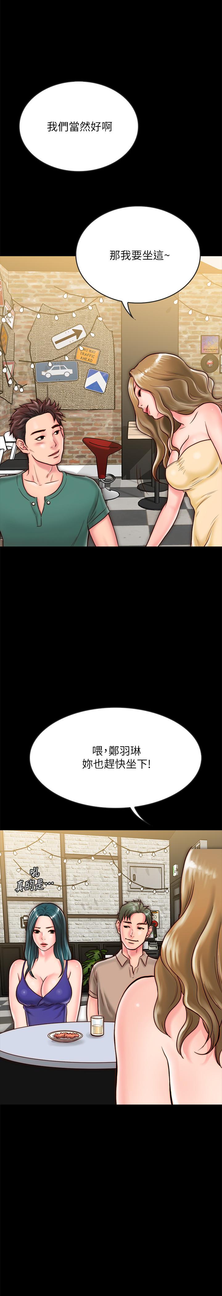 [韩国漫画] 同居密友 爱情,巨乳大奶, 后宫#[37P]-32