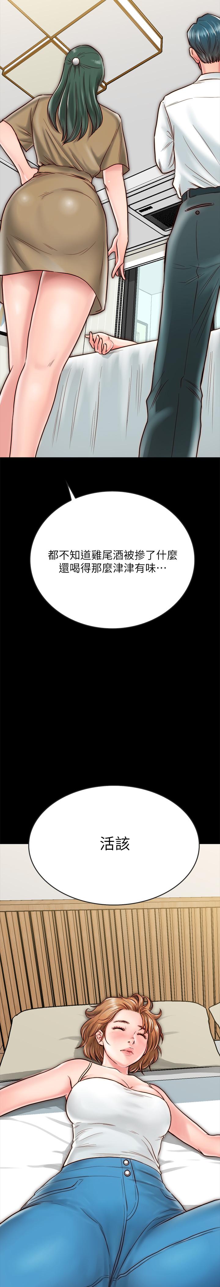 [韩国漫画] 同居密友 爱情,巨乳大奶, 后宫#[37P]-35