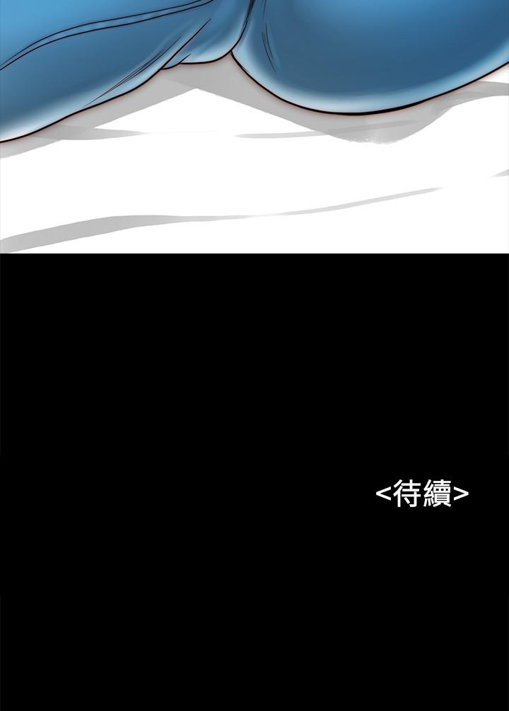 [韩国漫画] 同居密友 爱情,巨乳大奶, 后宫#[37P]-36