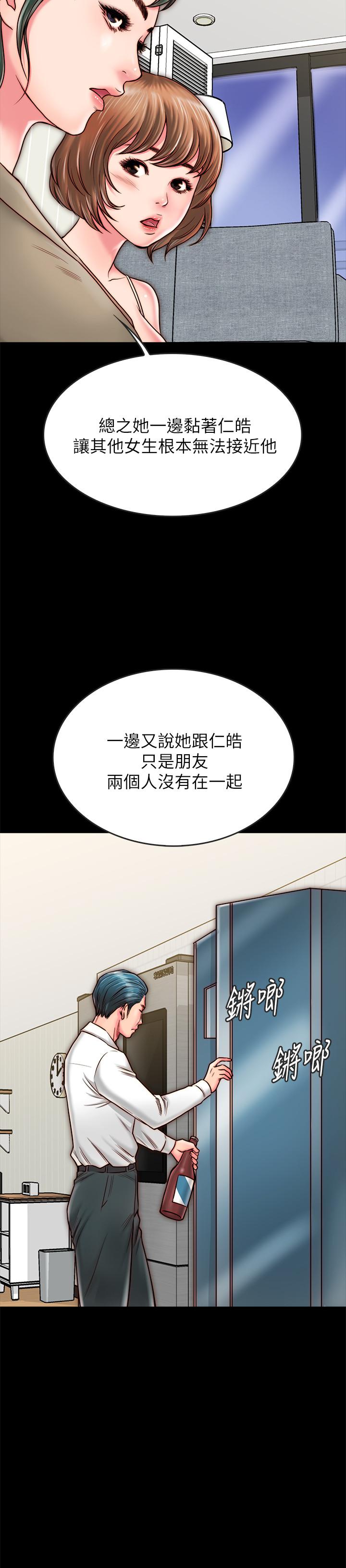 [韩国漫画] 同居密友 爱情,巨乳大奶, 后宫#[37P]-5