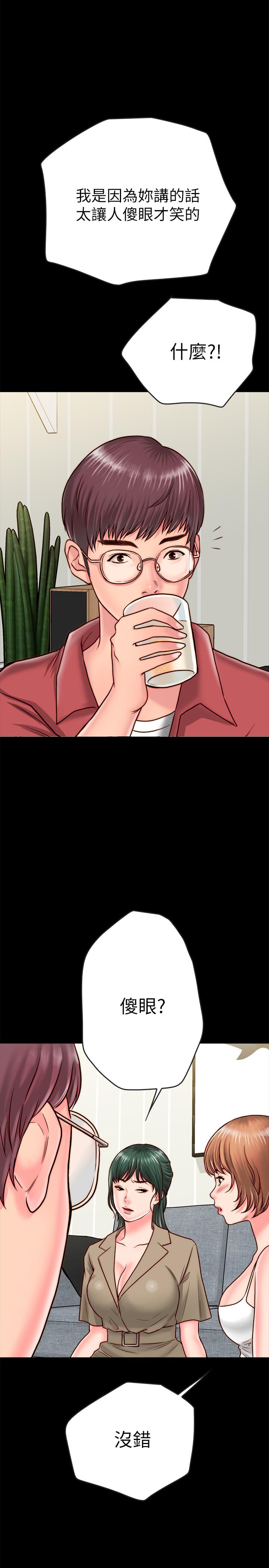 [韩国漫画] 同居密友 爱情,巨乳大奶, 后宫#[37P]-9