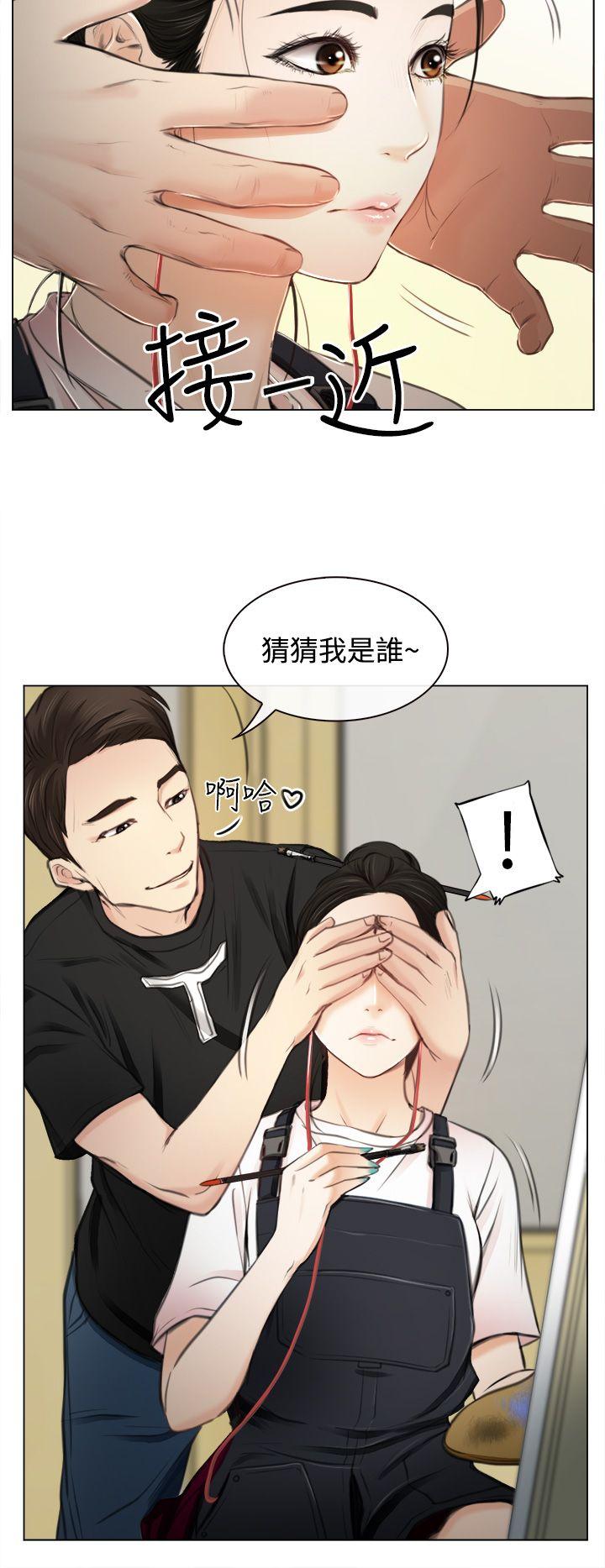 [韩国漫画] 猜不透的心 乱伦,巨乳大奶,不伦#[36P]-13