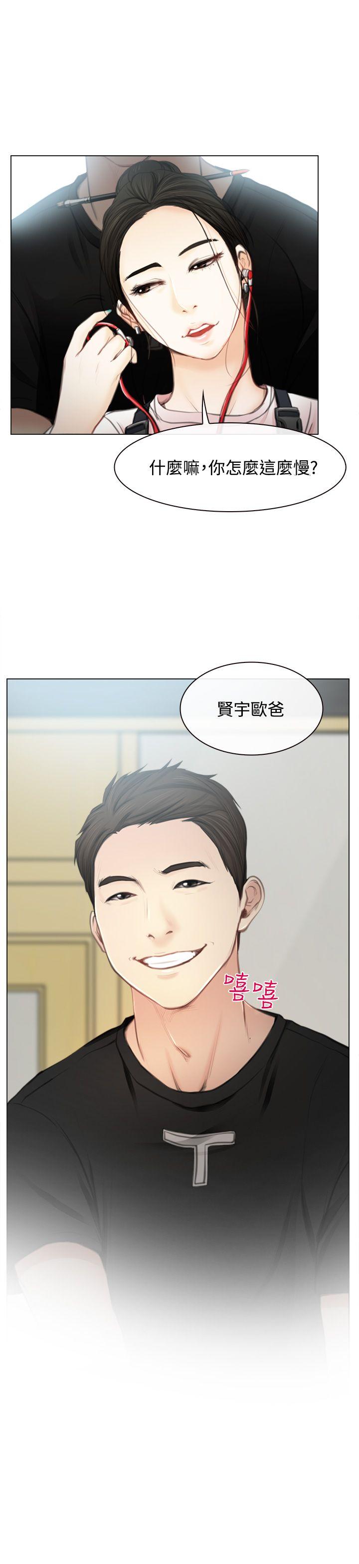 [韩国漫画] 猜不透的心 乱伦,巨乳大奶,不伦#[36P]-14