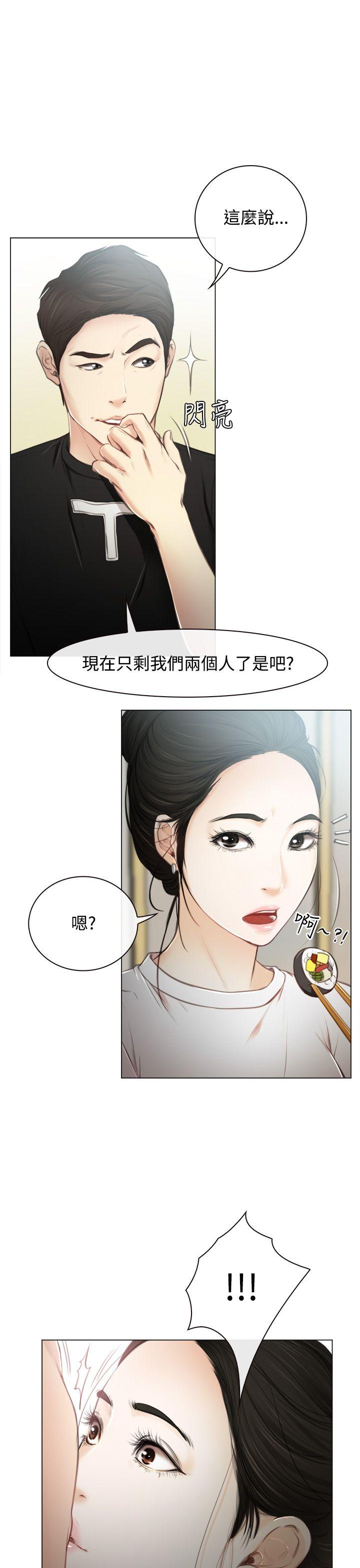 [韩国漫画] 猜不透的心 乱伦,巨乳大奶,不伦#[36P]-16