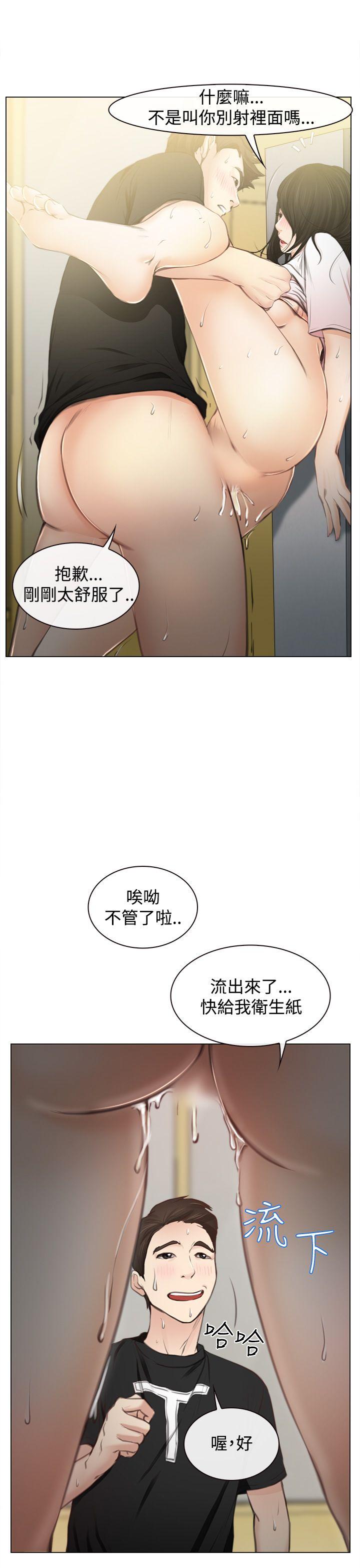 [韩国漫画] 猜不透的心 乱伦,巨乳大奶,不伦#[36P]-24