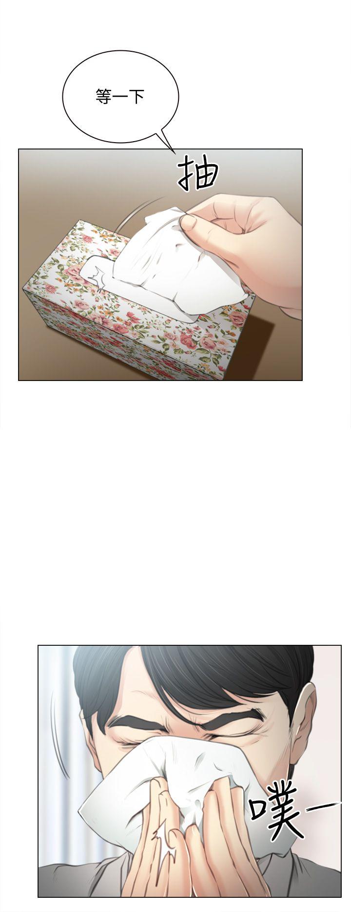 [韩国漫画] 猜不透的心 乱伦,巨乳大奶,不伦#[36P]-25