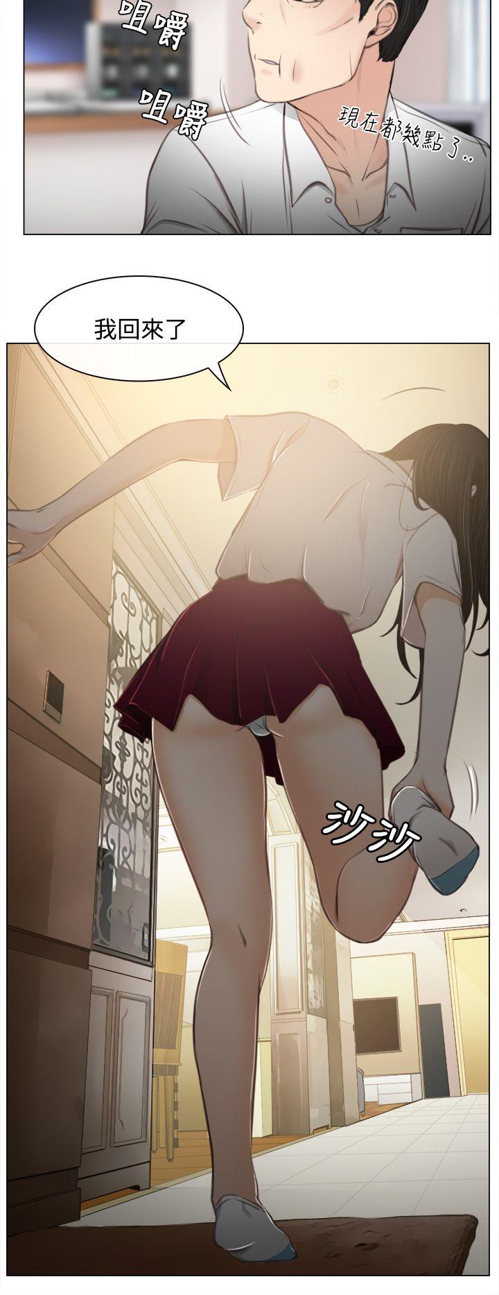 [韩国漫画] 猜不透的心 乱伦,巨乳大奶,不伦#[36P]-29