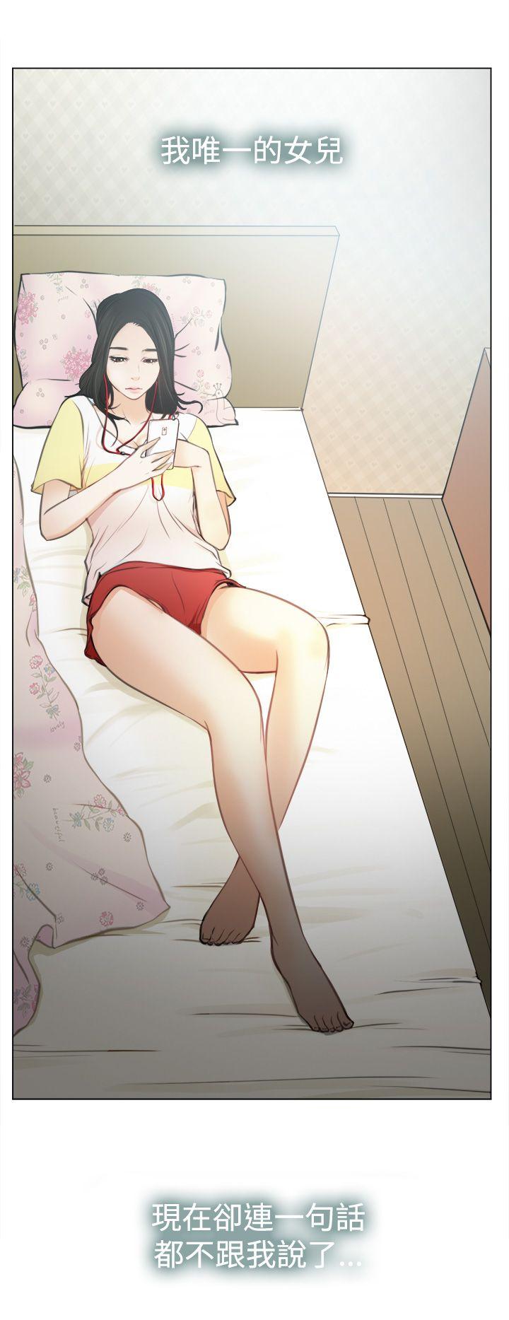 [韩国漫画] 猜不透的心 乱伦,巨乳大奶,不伦#[36P]-35