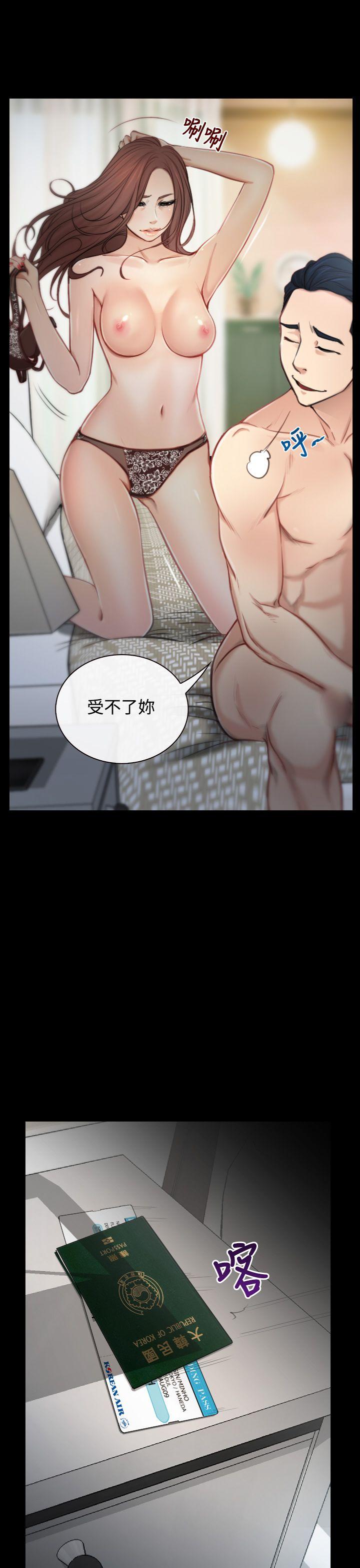 [韩国漫画] 猜不透的心 乱伦,巨乳大奶,不伦#[36P]-7