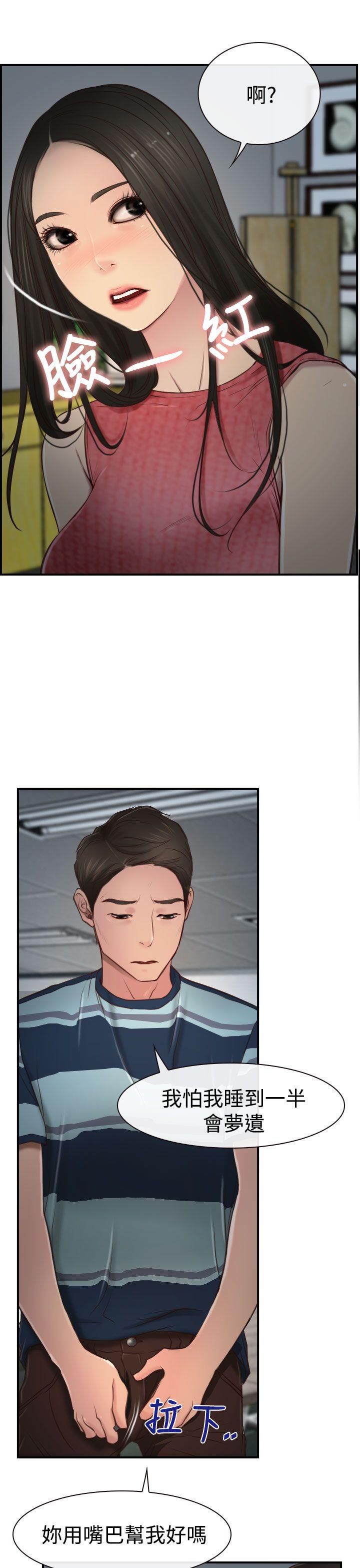 [韩国漫画] 猜不透的心 乱伦,巨乳大奶,不伦#[31P]-1