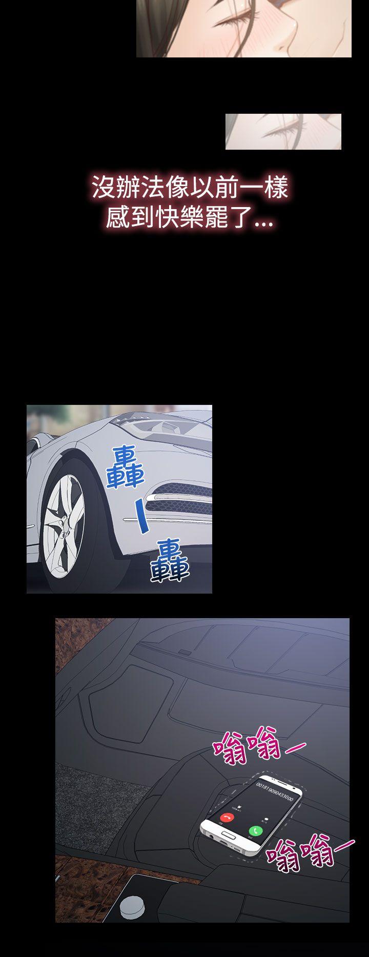 [韩国漫画] 猜不透的心 乱伦,巨乳大奶,不伦#[31P]-12