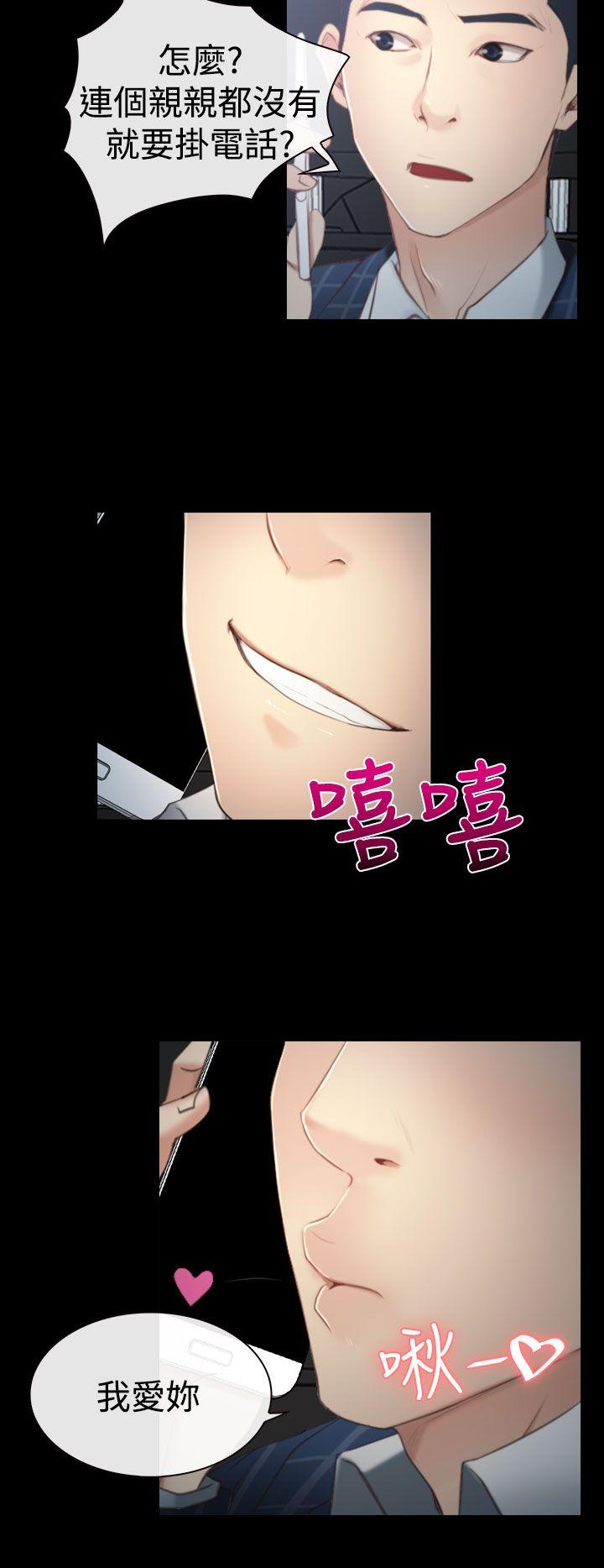 [韩国漫画] 猜不透的心 乱伦,巨乳大奶,不伦#[31P]-16