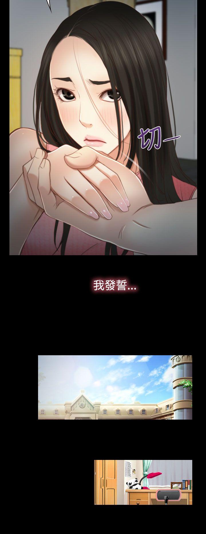 [韩国漫画] 猜不透的心 乱伦,巨乳大奶,不伦#[31P]-20