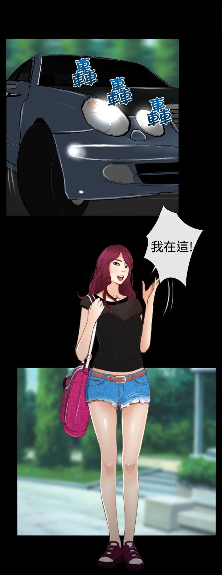 [韩国漫画] 猜不透的心 乱伦,巨乳大奶,不伦#[31P]-22