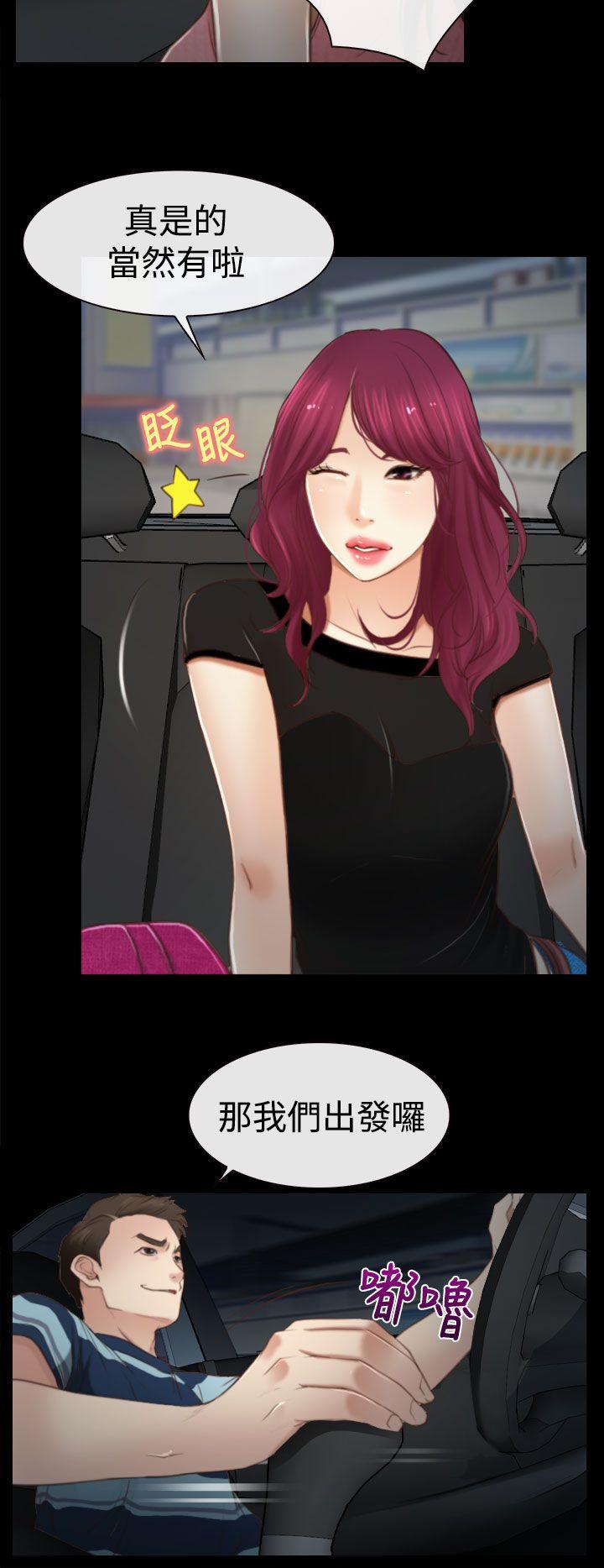 [韩国漫画] 猜不透的心 乱伦,巨乳大奶,不伦#[31P]-24